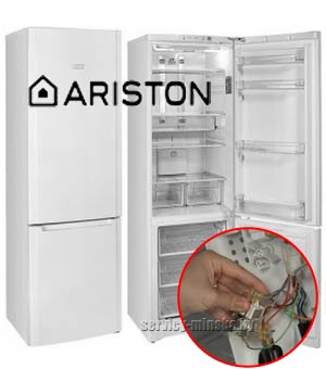Ремонт холодильников ariston в Минске и минском районе
